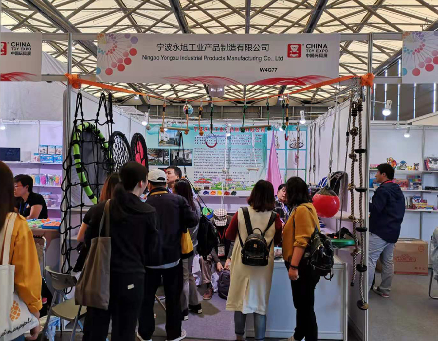Exhibition display